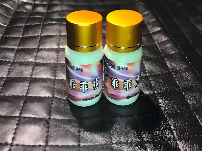 女士专用口服药水4122-ciWK型号